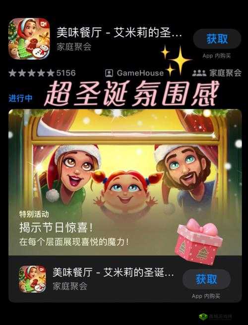 Brain Test 2艾米丽第19关深度解析,鸡在哪里通关攻略
