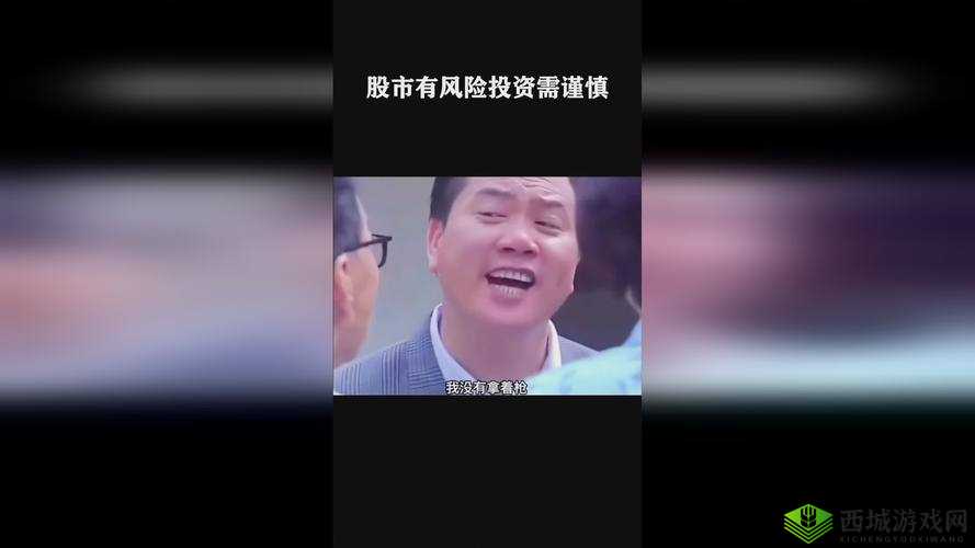 5g罗志祥版天天奭:揭秘最新科技与娱乐的完美结合,带你体验前所未有的视听盛宴