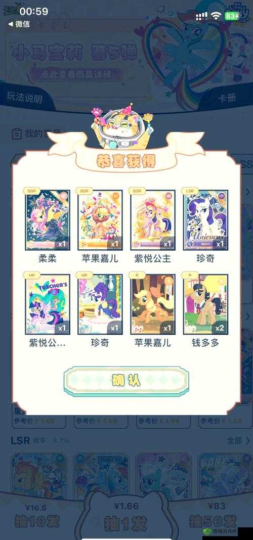 抽卡人生怎么卖卡,卖卡技巧攻略的演变史
