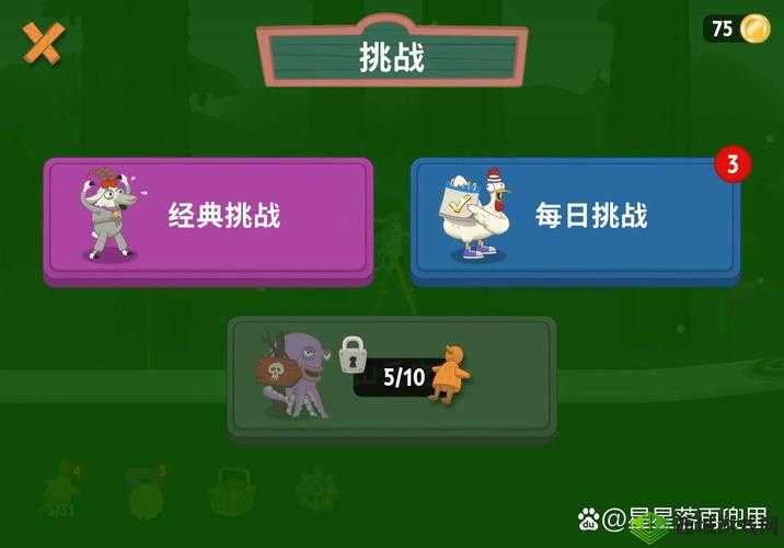 行走大师2关通关攻略,抖音WalkMaster第二关怎么过?